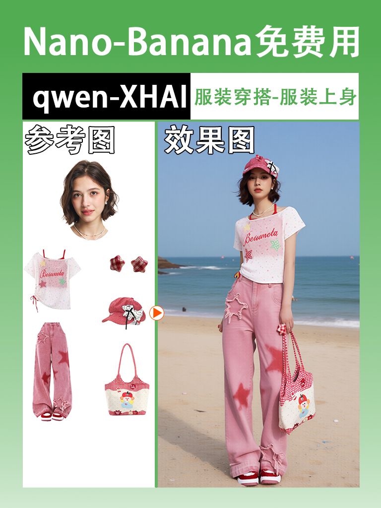qianwenchuanda