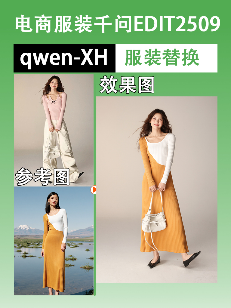 qwen-4