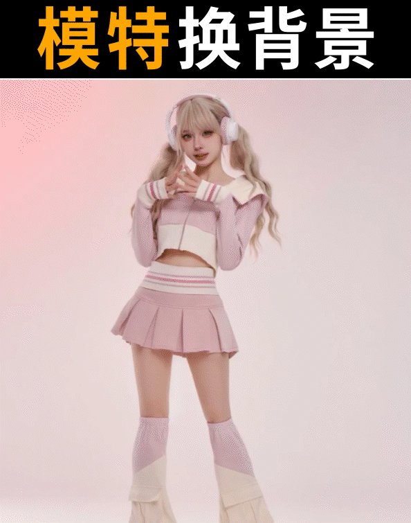 Character changes background - clothing remains unchanged